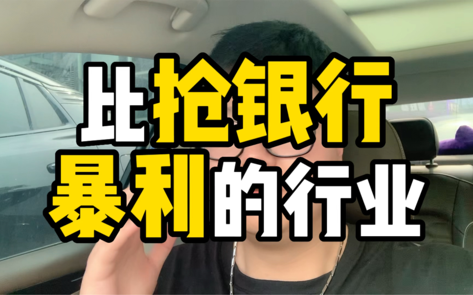 卖水生意的本质,为什么说卖水是暴利呢