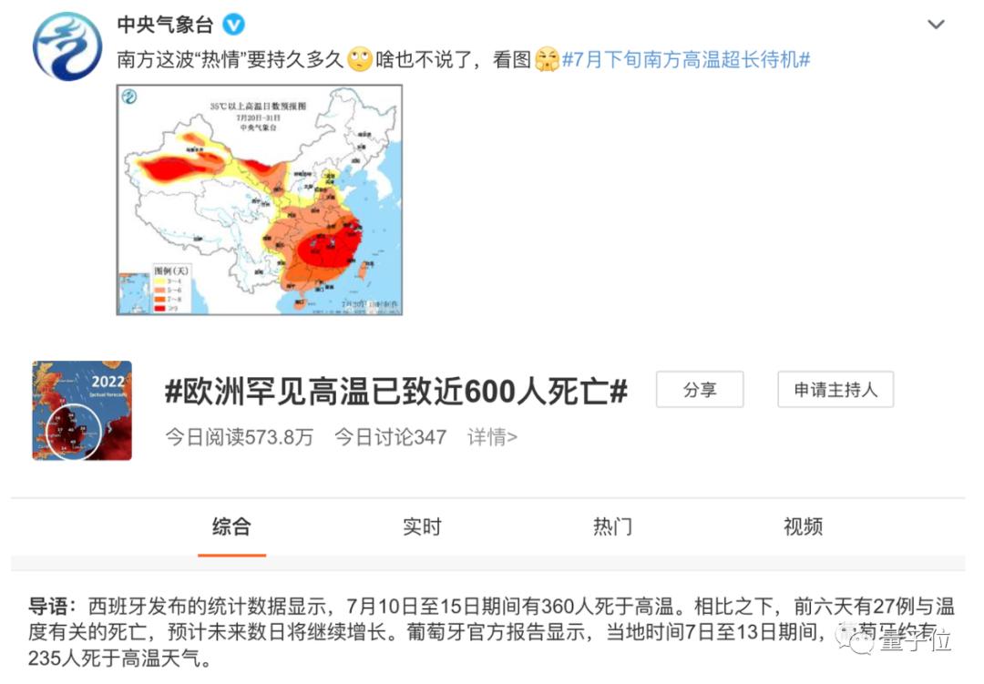 全球服务器崩溃,全球谷歌搜索崩溃新闻