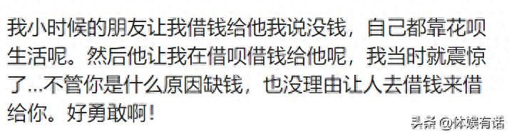 八辈子没联系的朋友来借钱,很多年不联系的朋友怎么张口借钱