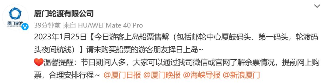 厦门人气最旺的村,厦门酒吧人气最旺蹦迪