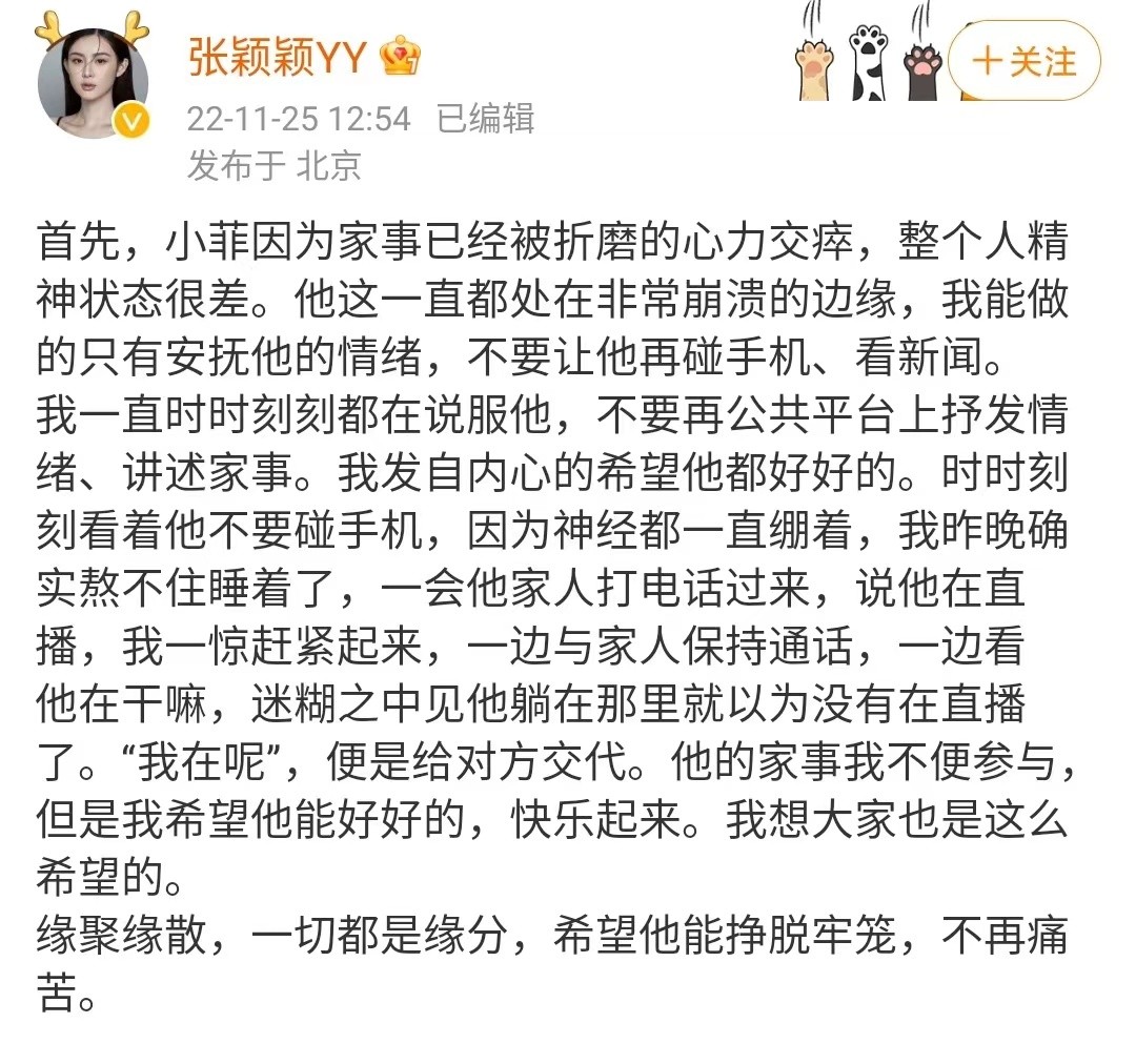 张兰回应汪小菲与张颖颖,张兰辟谣汪小菲张颖颖