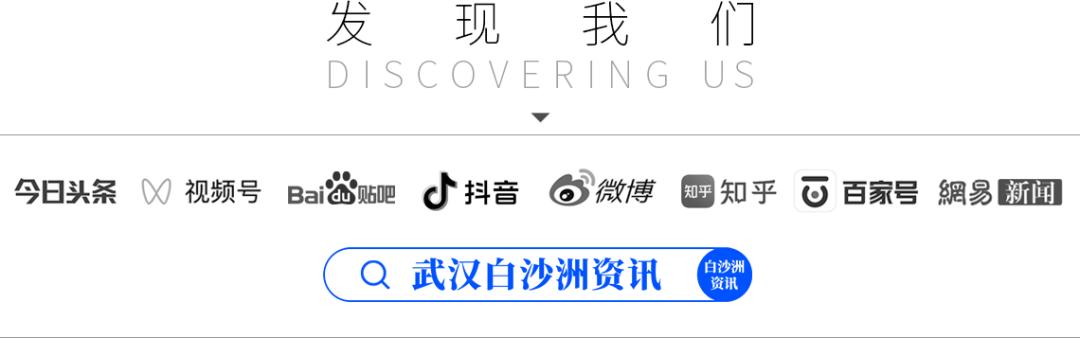 白沙洲青菱小学对口的初中,白沙洲旭辉都会山对口学校