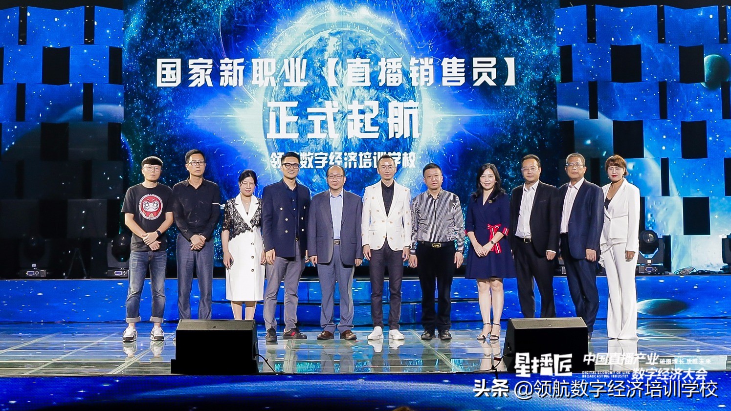 领航学校直播间,领航直播学校