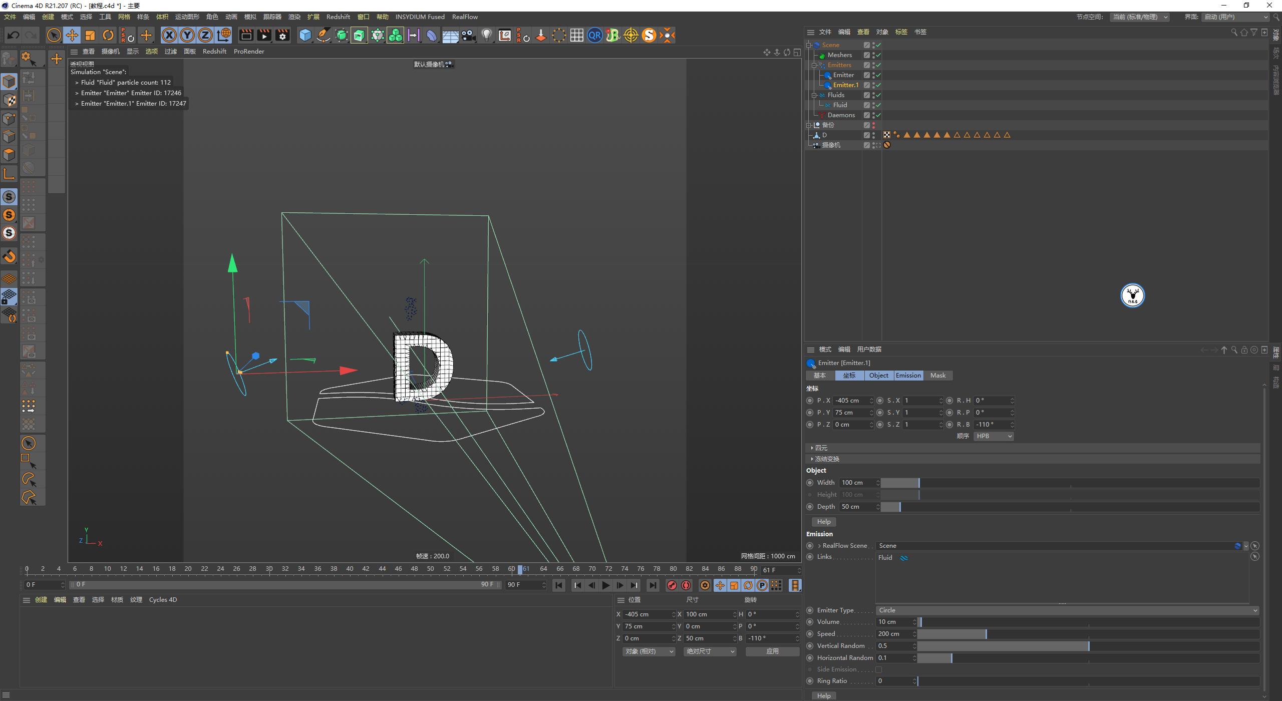 c4d超现实草地教程,c4d球体碰撞视频教程