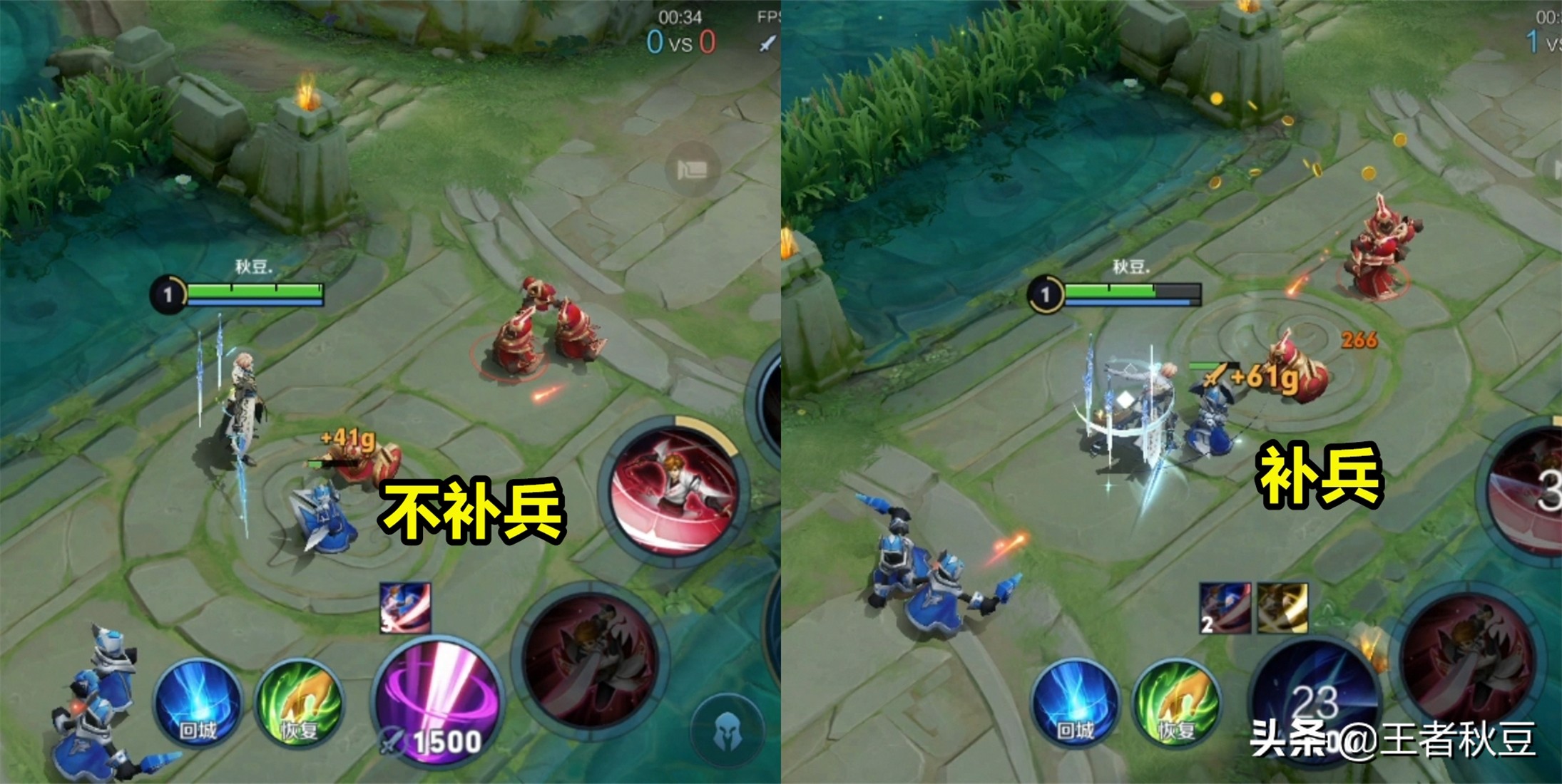 王者荣耀中路怎么刷钱最快方法,王者荣耀最新刷钱最快的方法