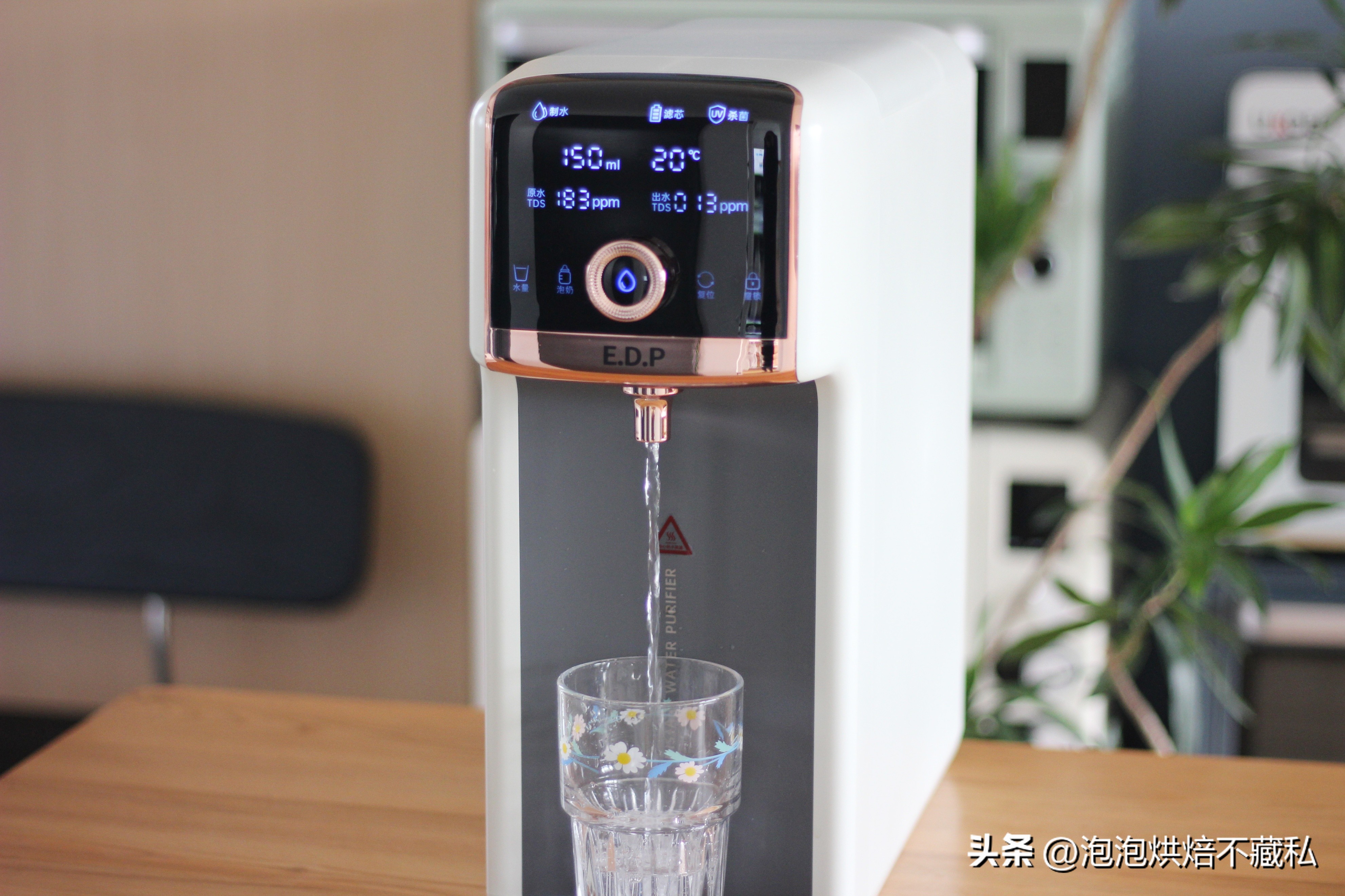 宜盾普净饮机首次使用视频,宜盾普W2嵌入式净饮机评测