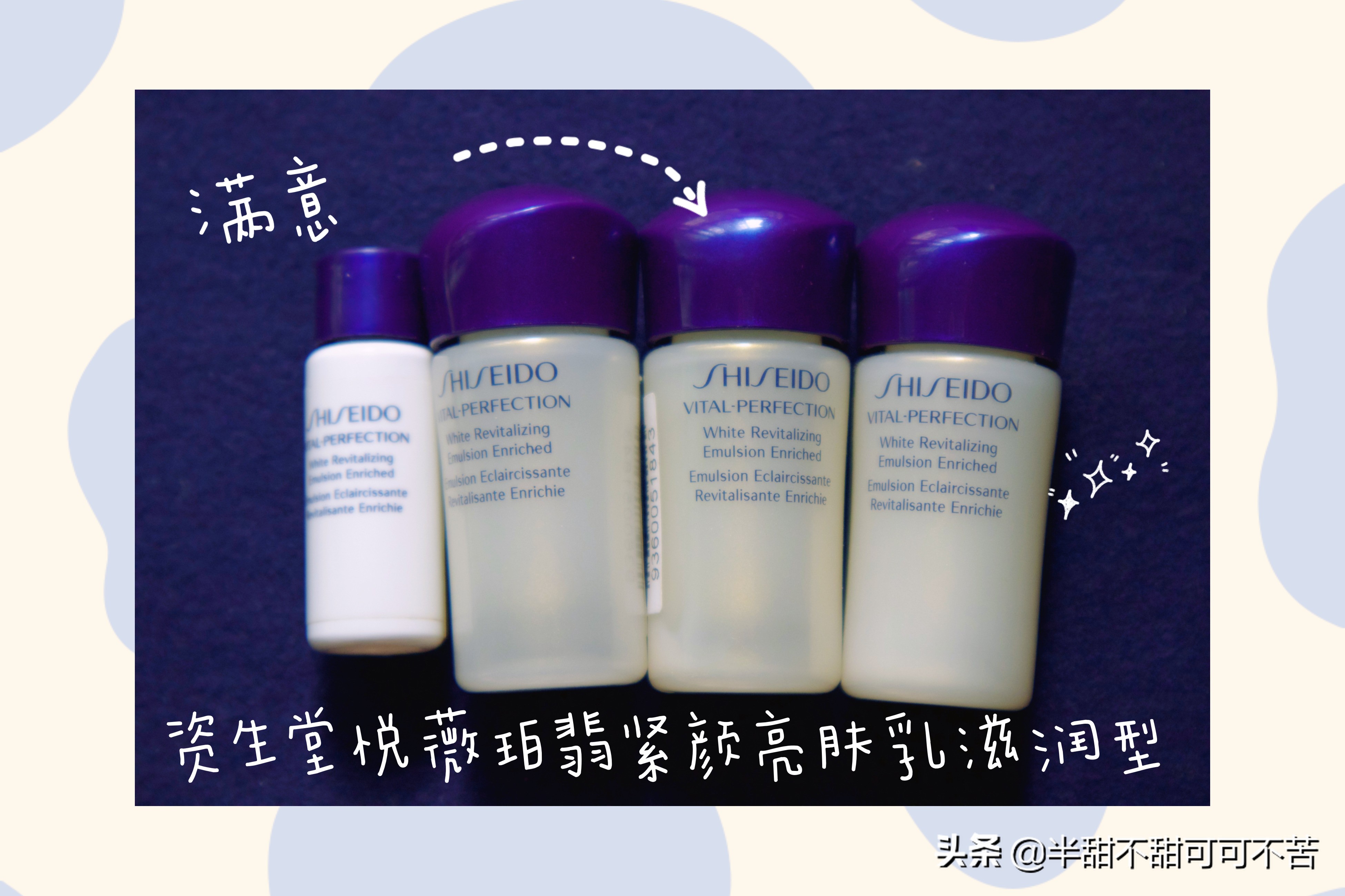 30岁以上护肤彩妆空瓶分享,年度护肤品空瓶分享