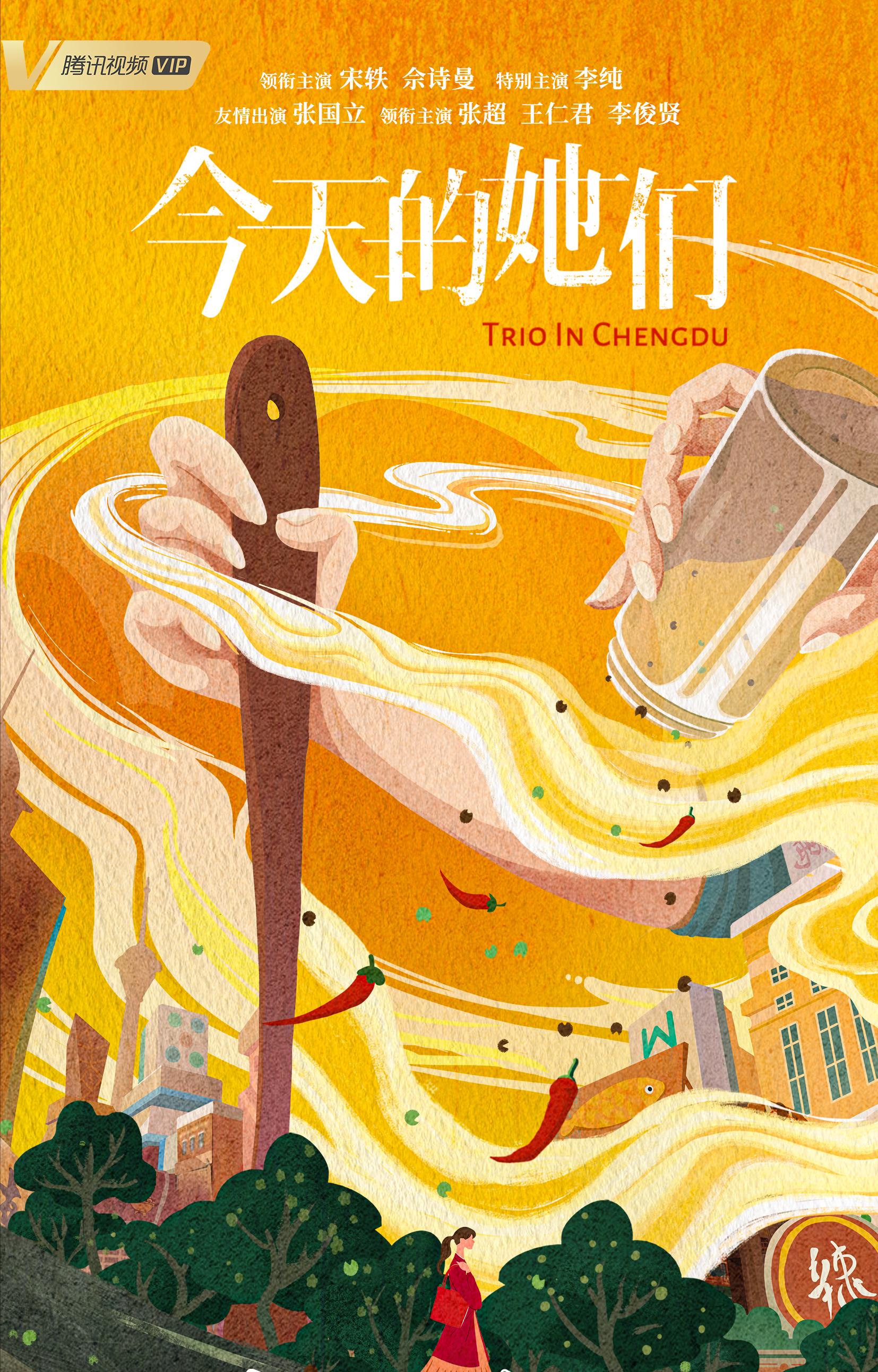 2021浙江卫视秋季招商片,浙江卫视招商会发布电视剧预告