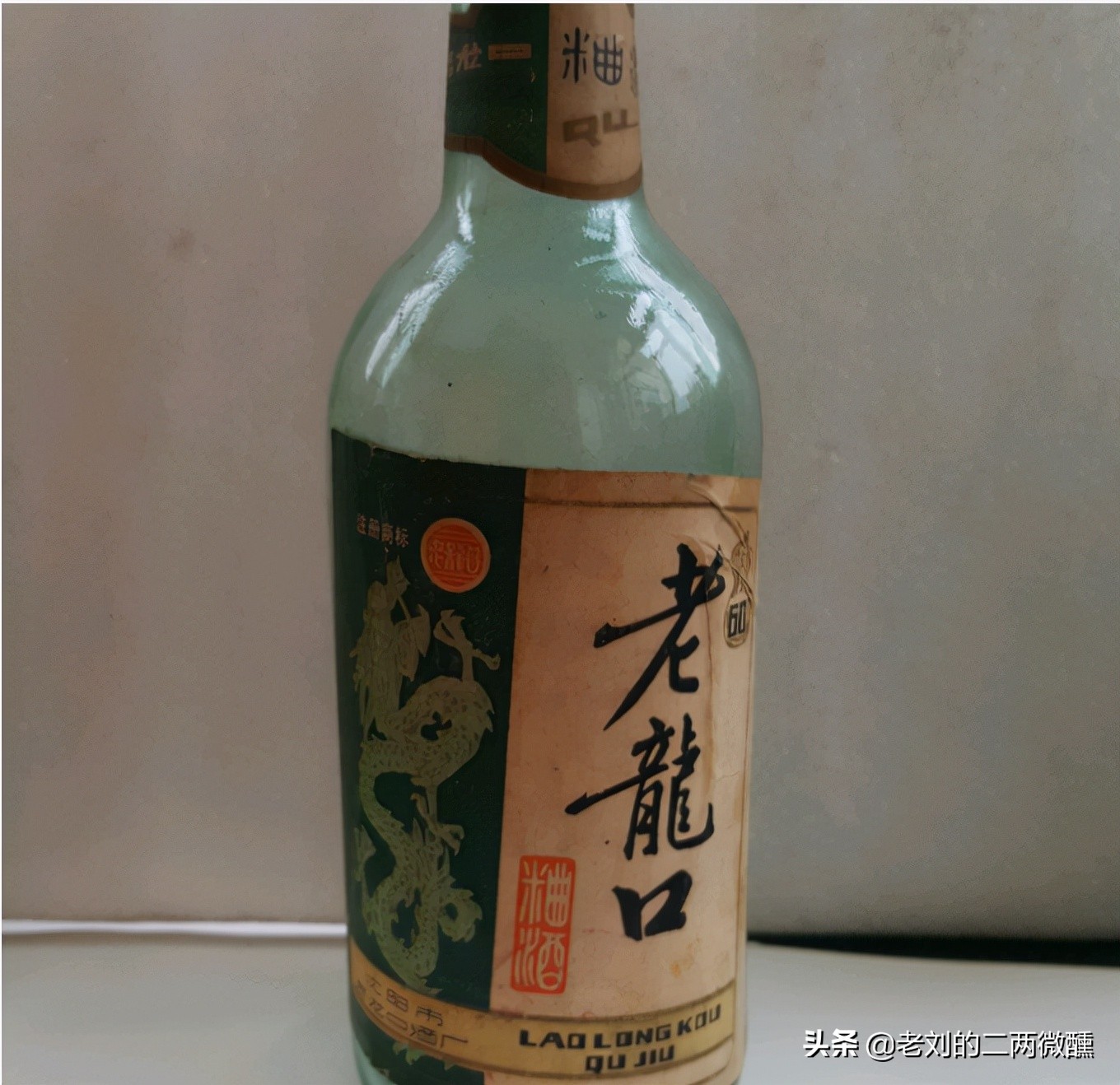 东北人的痛！省内6大“实力”酒曾风靡全国，酒友：现在都蔫了