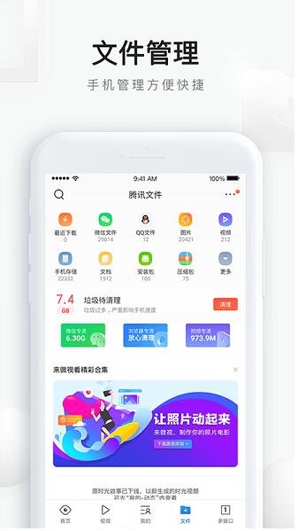 qq浏览器官方下载老版本,qq浏览器官网免费下载安装