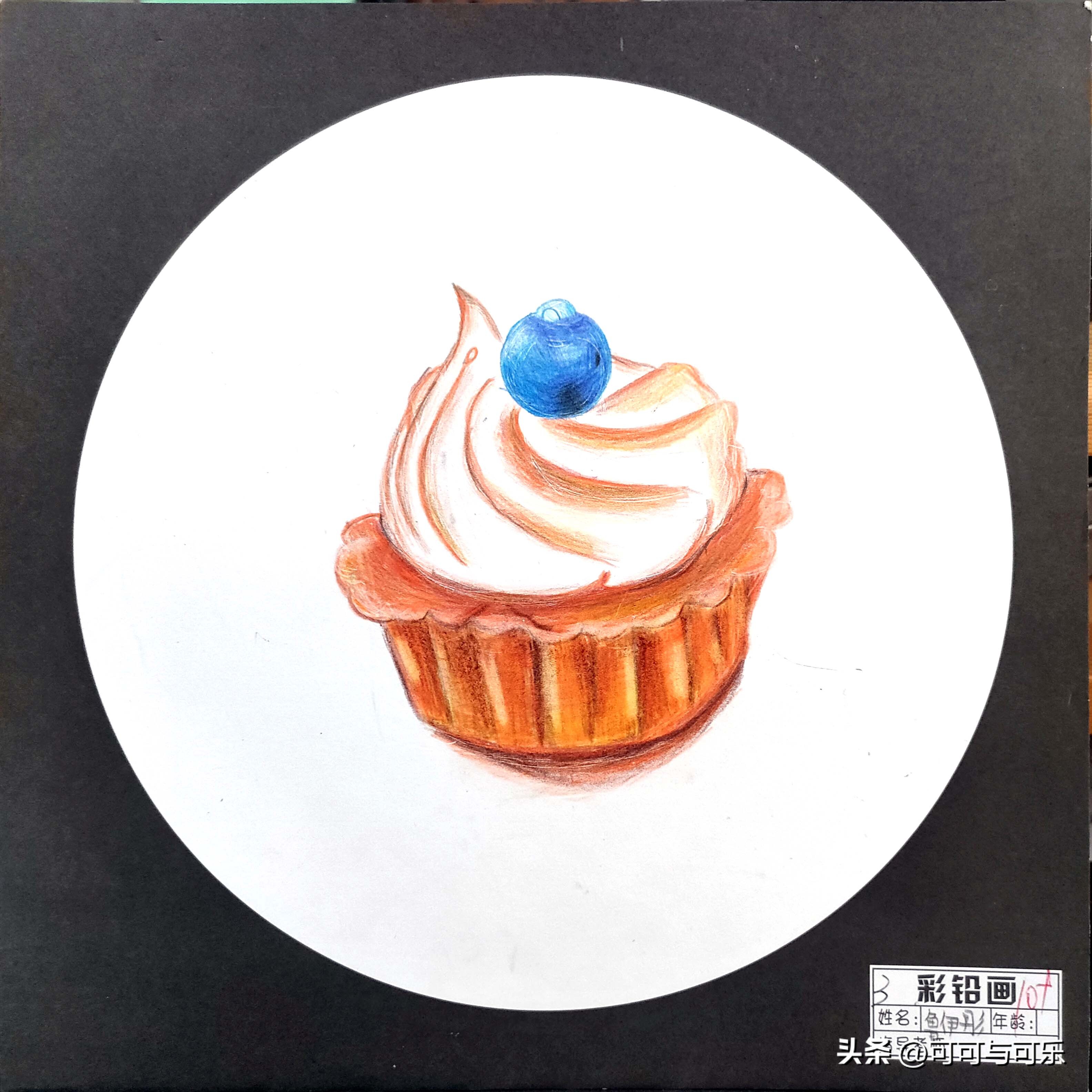 彩铅课7-9,彩铅第一节课画什么好