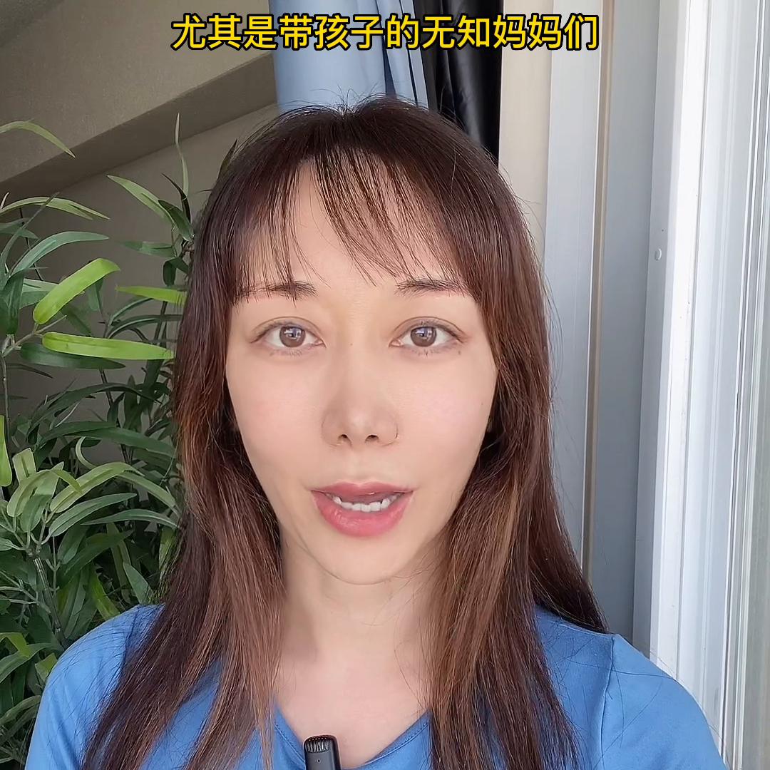 国外主播骗局,海外主播骗局