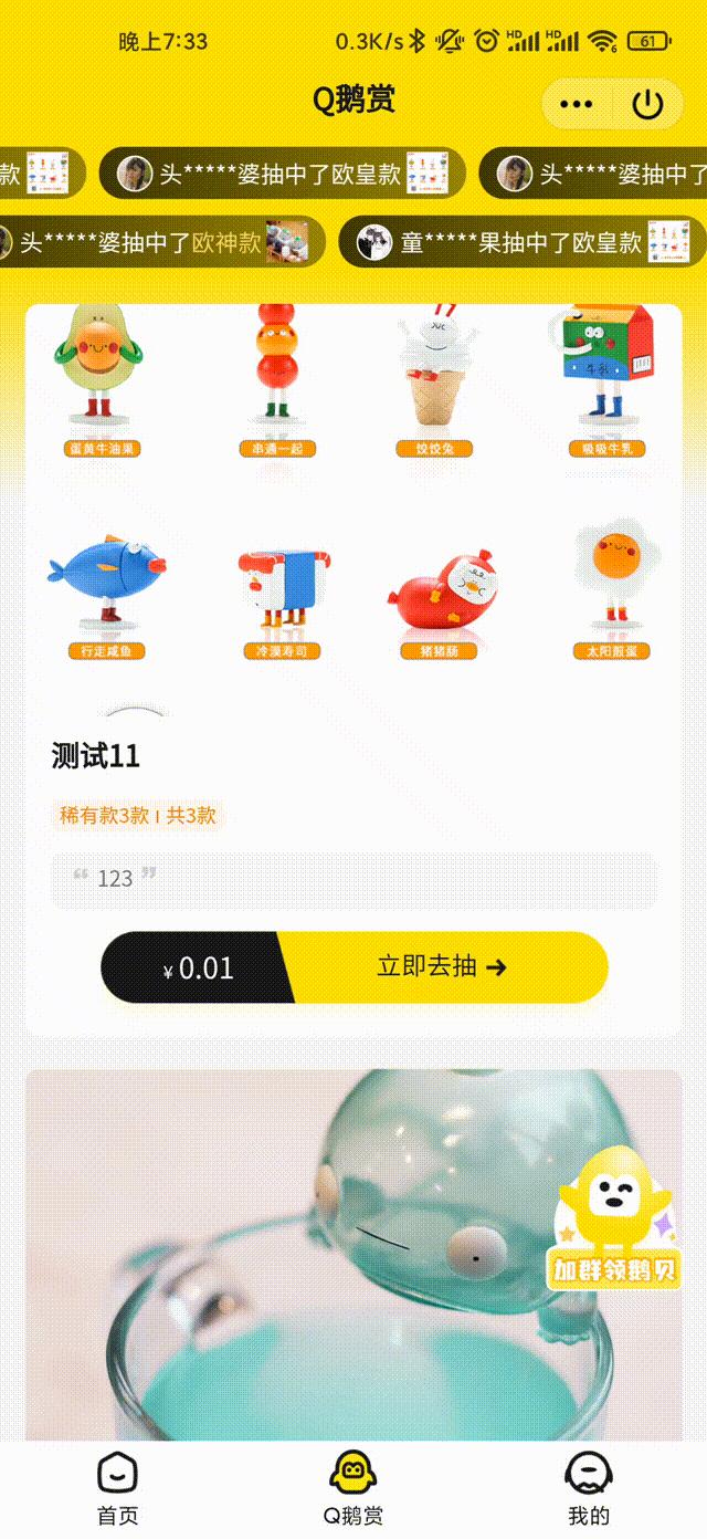 案例|看QQ潮玩如何用趣味购物体验吸引Z世代？