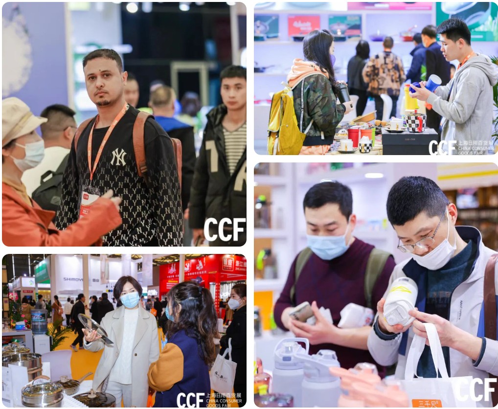 2023上海日用百货展览会时间表,2023上海国际日用百货商品博览会