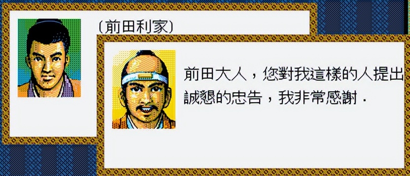 太阁立志传战国绘卷介绍,太阁立志传茶道攻略