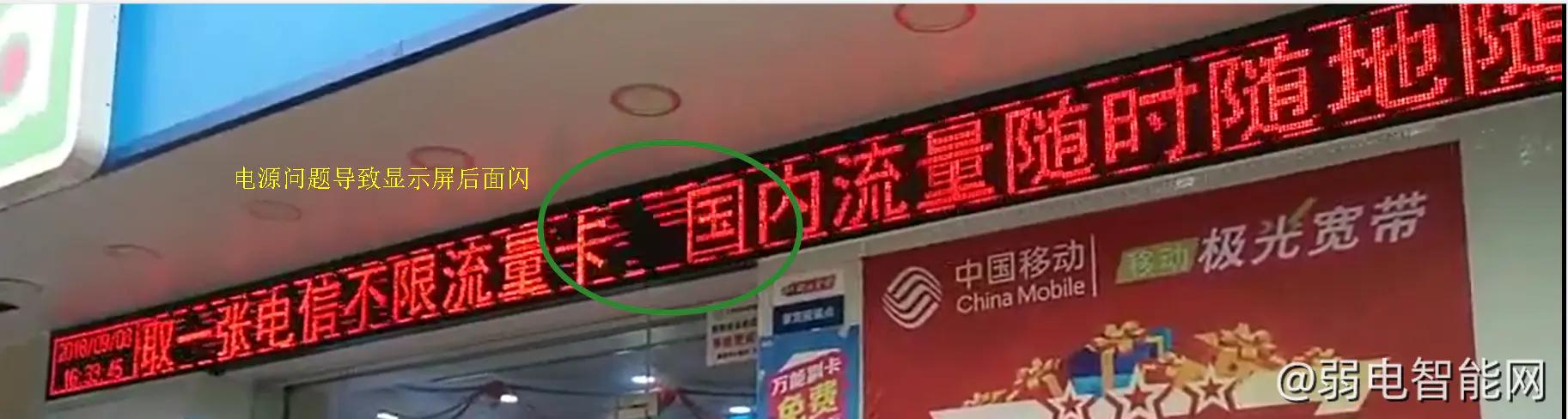 led屏幕灰度怎么调,灰度led显示屏wifi连接不上