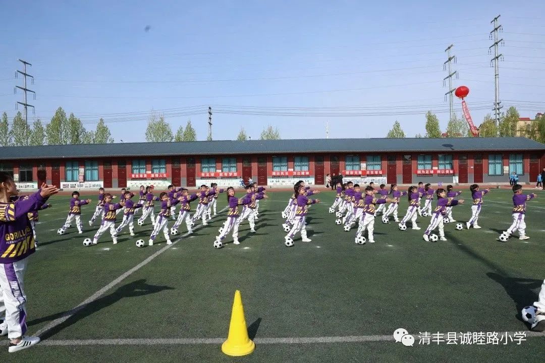 2023清丰县县长杯,2024年禄丰县青少年足球联赛