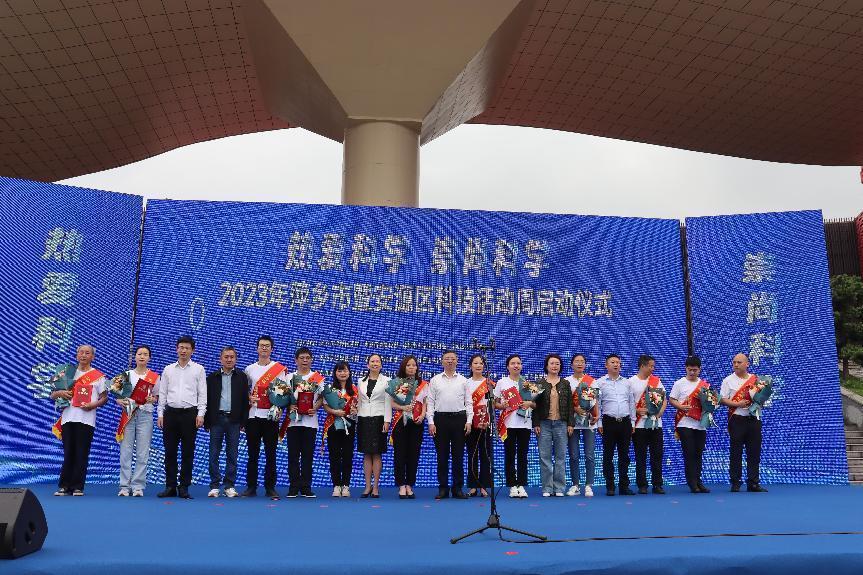 萍乡智能科技园,萍乡市创新