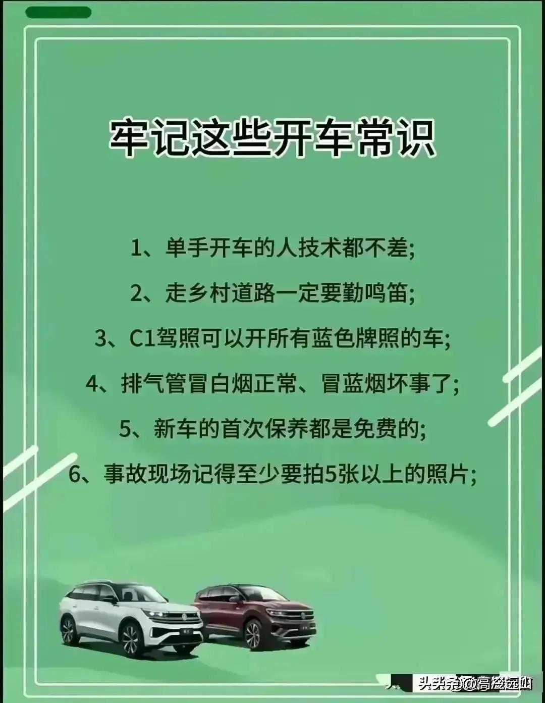 新车多长时间后年检,新车多长时间后去年检