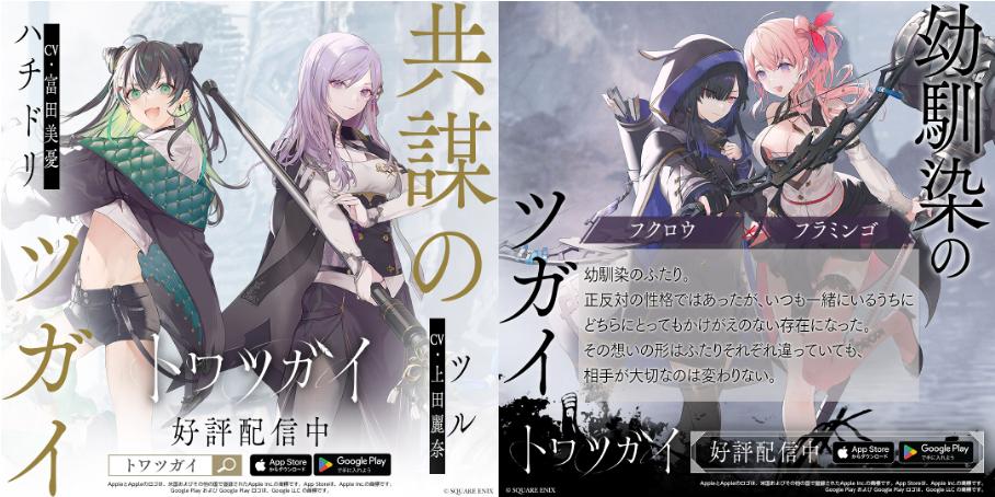 2023年2月日本买量关键词：百合、美女、权力营销