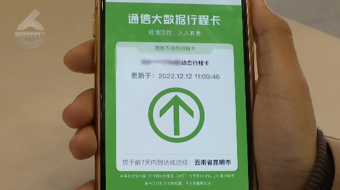 阳了别慌！昆明这些医院可线上开方问诊！第二批发热门诊医疗机构名单公布