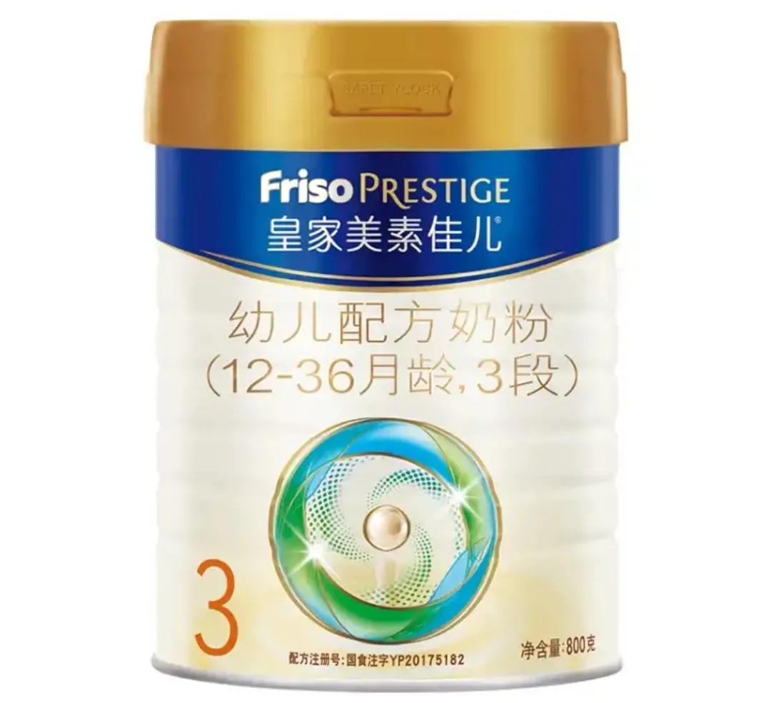 皇家美素佳儿乳铁蛋白含量多少,皇家美素佳儿乳铁蛋白