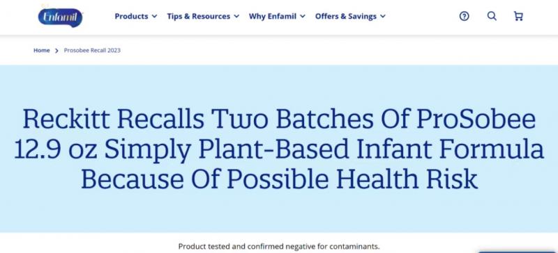 英国快消巨头在美召回疑受污染14.5万罐奶粉涉事产品国内有吗？