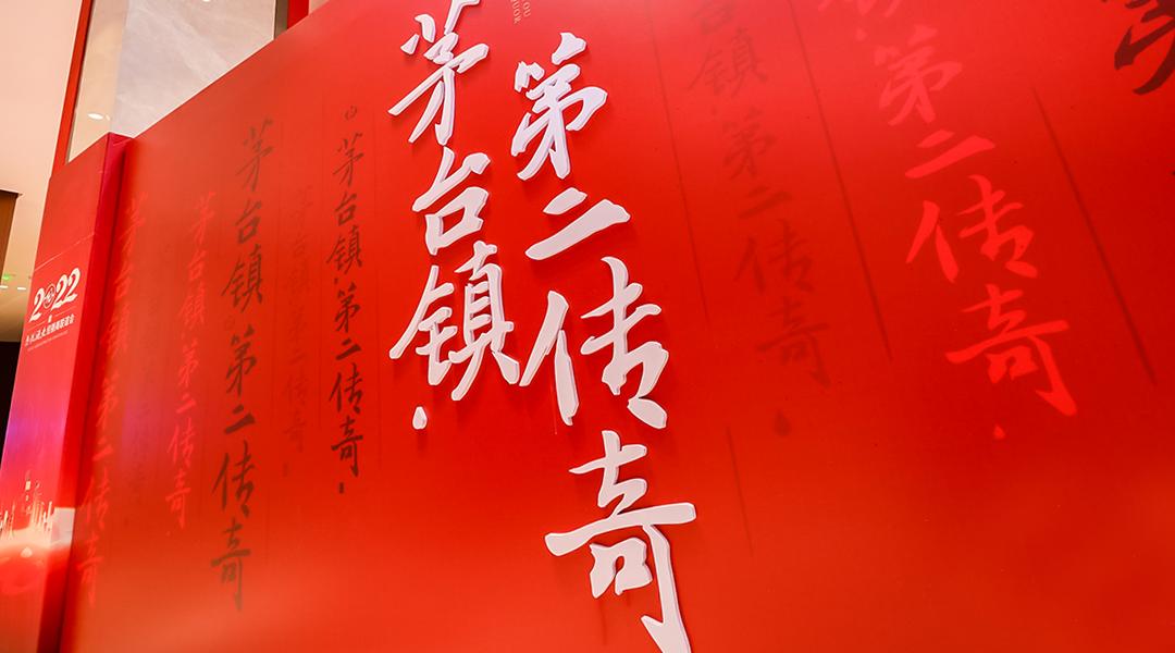 为什么酒企都在招代理商,酒企经销商经营模式