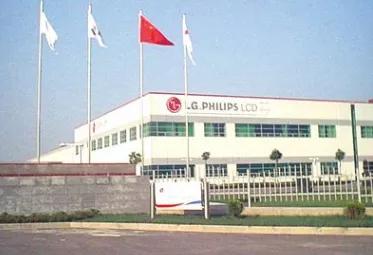 涓浗鐭冲寲鍗椾含鍖栧宸ヤ笟鏈夐檺鍏徃,涓浗鐭冲寲闆嗗洟鍗椾含鍖栧宸ヤ笟鍏徃