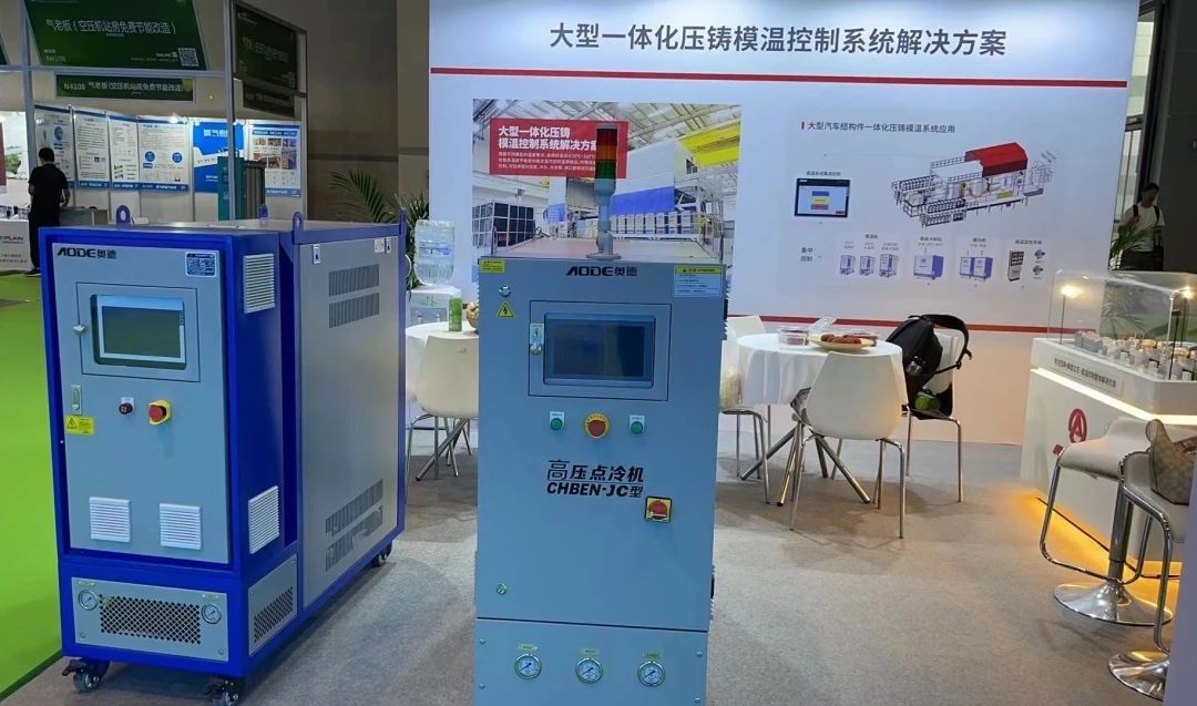 奥德机械、日联科技、皓特坩埚“亮相”立嘉铸造及压铸展