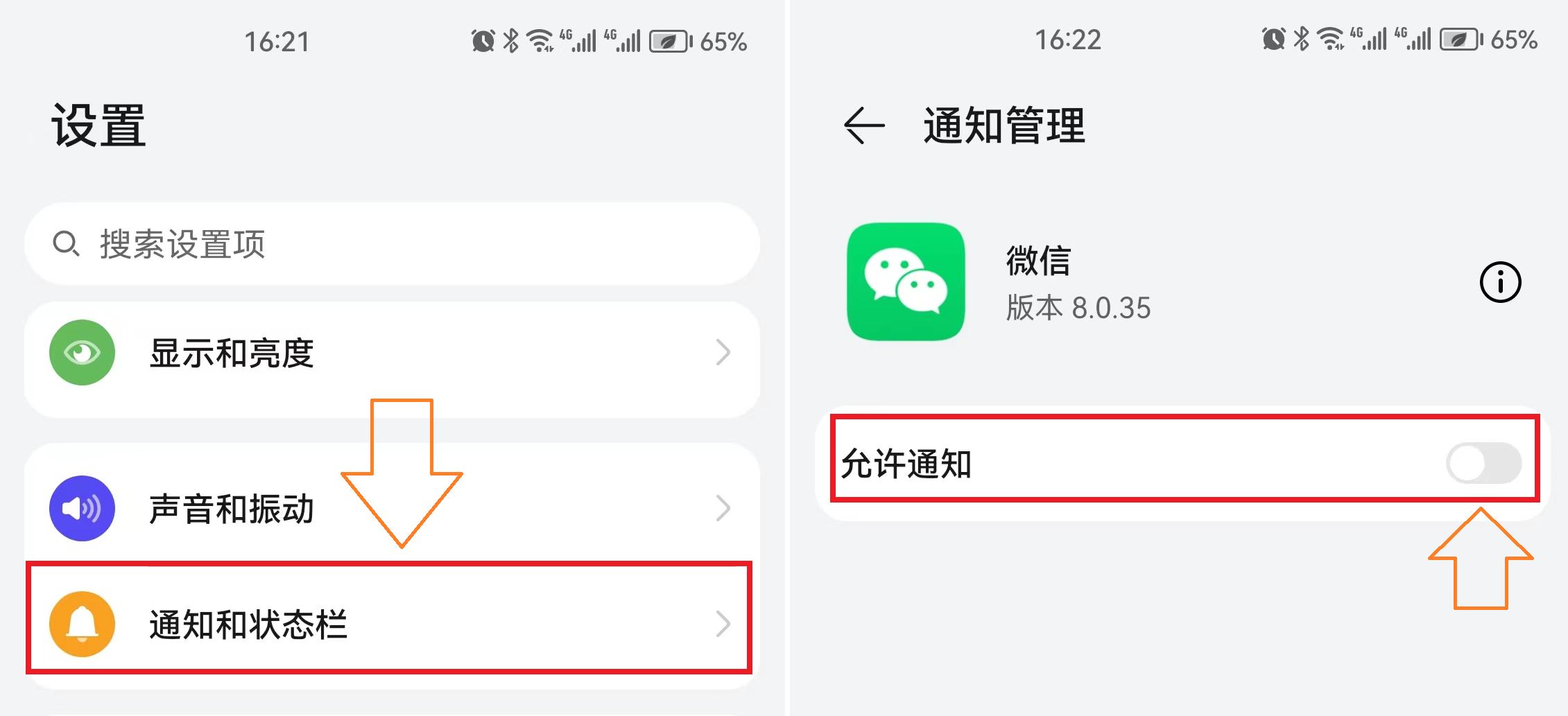 苹果12手机wifi老是自动断开,oppo手机wifi老是自动断开