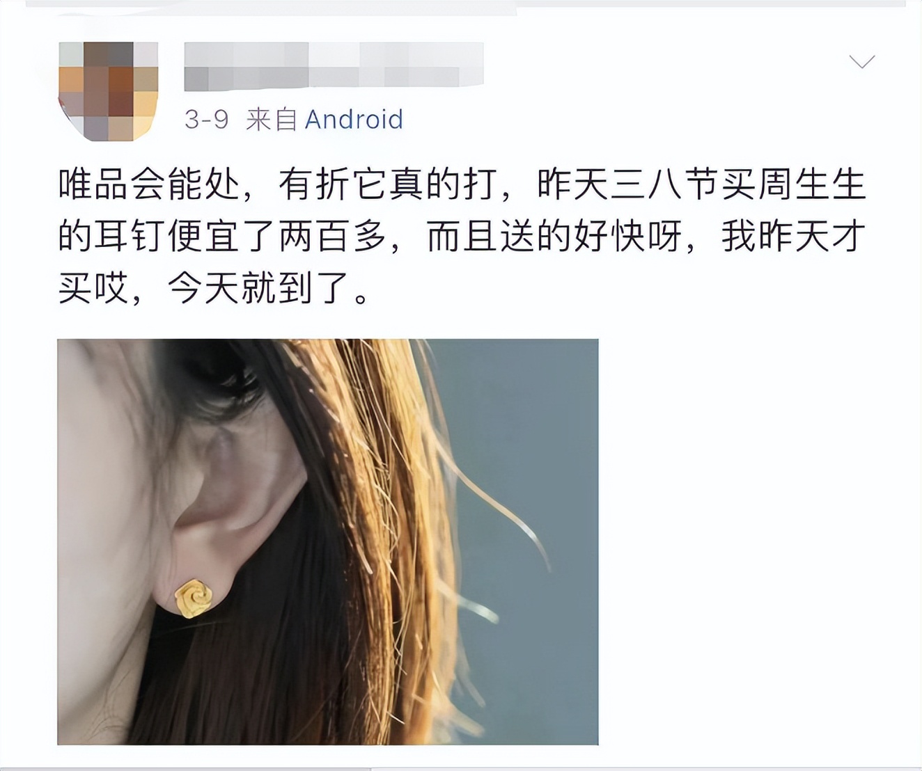 唯品会的奢侈品包渠道,在唯品会买包是正品吗