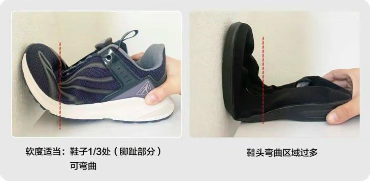 毒童鞋的危害视频,毒童鞋的危害