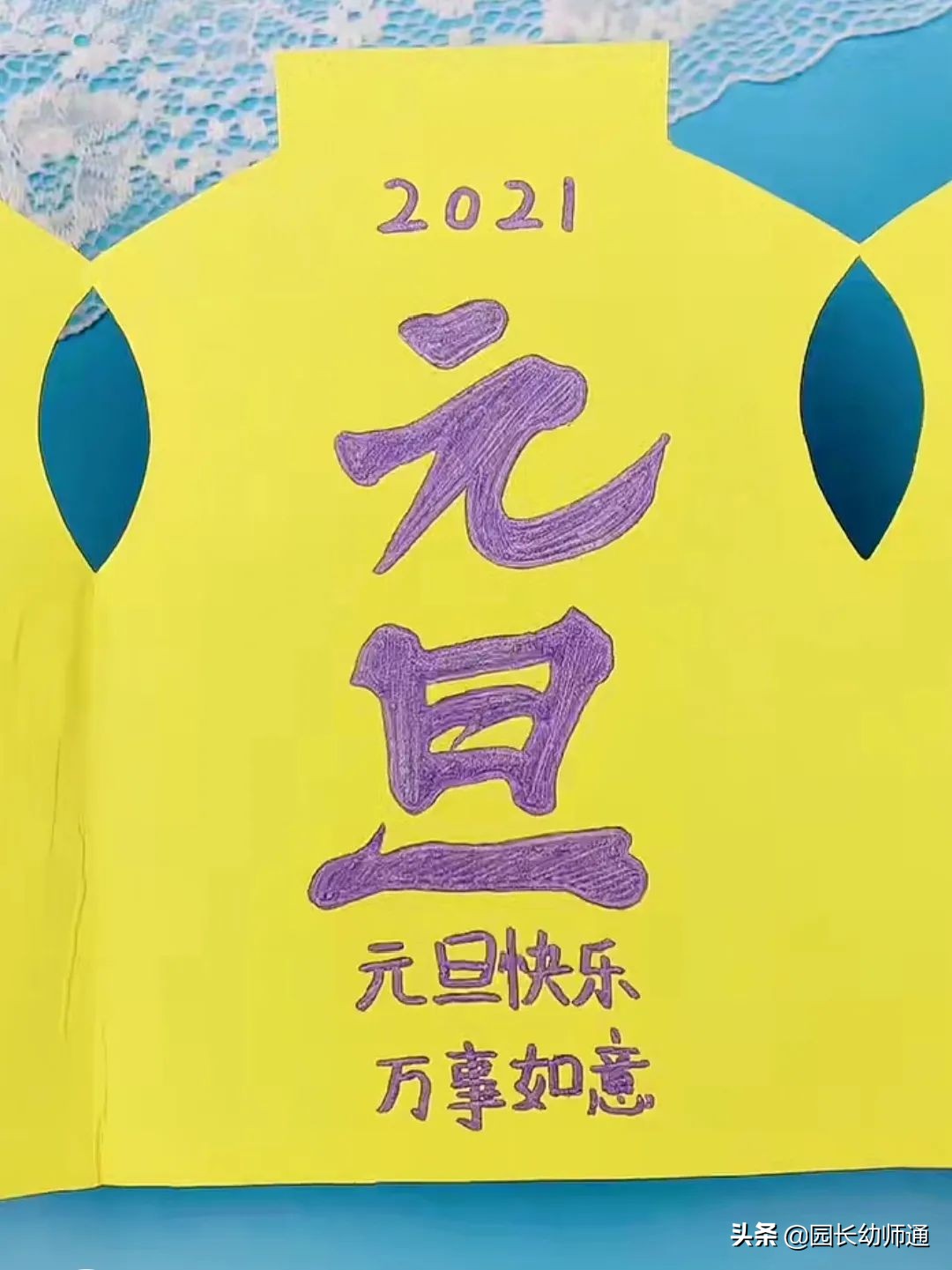 新年祝福贺卡手工a4纸,新年创意贺卡手工送老师