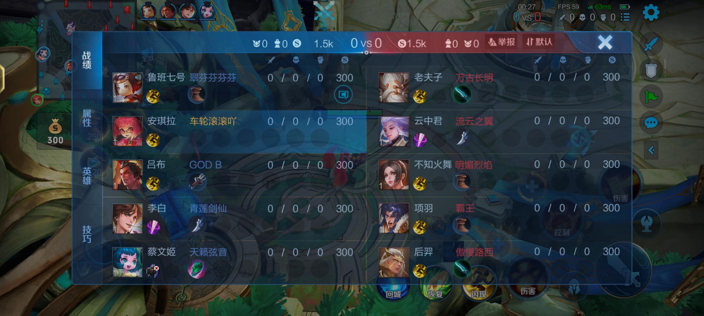 新赛季王者荣耀的举报机制,王者荣耀怎么举报匹配机制问题