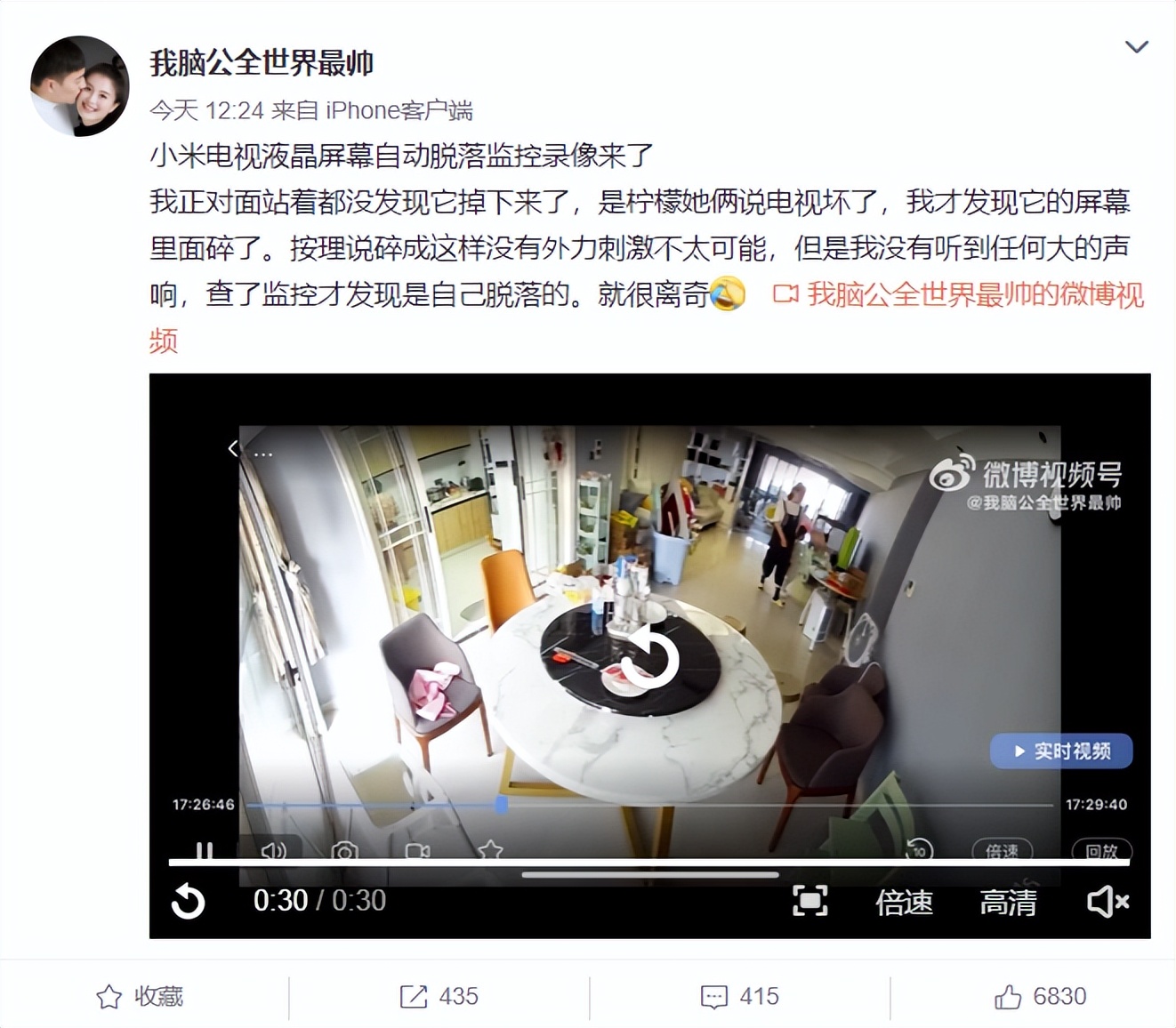 小米回应电视屏幕脱落问题,小米电视屏幕脱落是通病吗