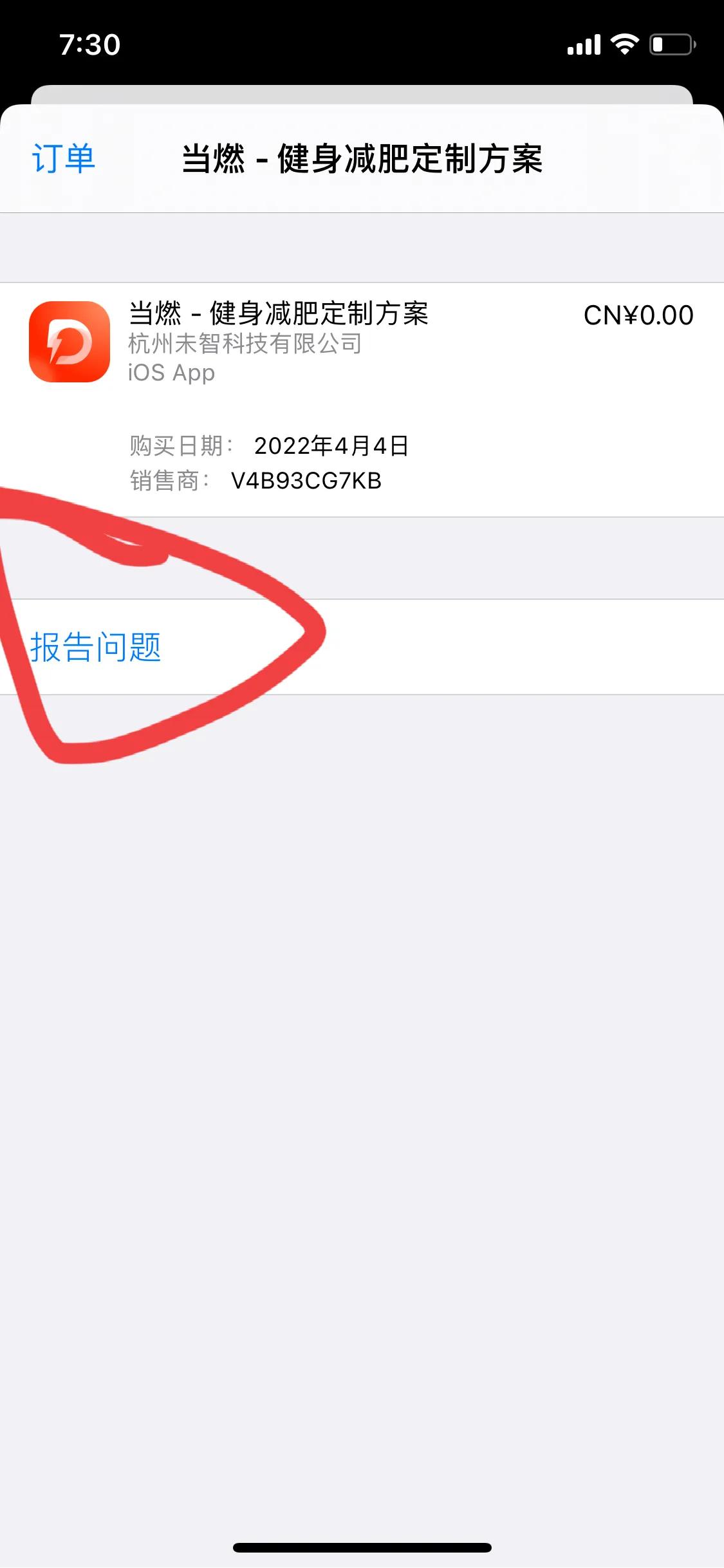 分享苹果手机app怎么弄,分享苹果手机技巧