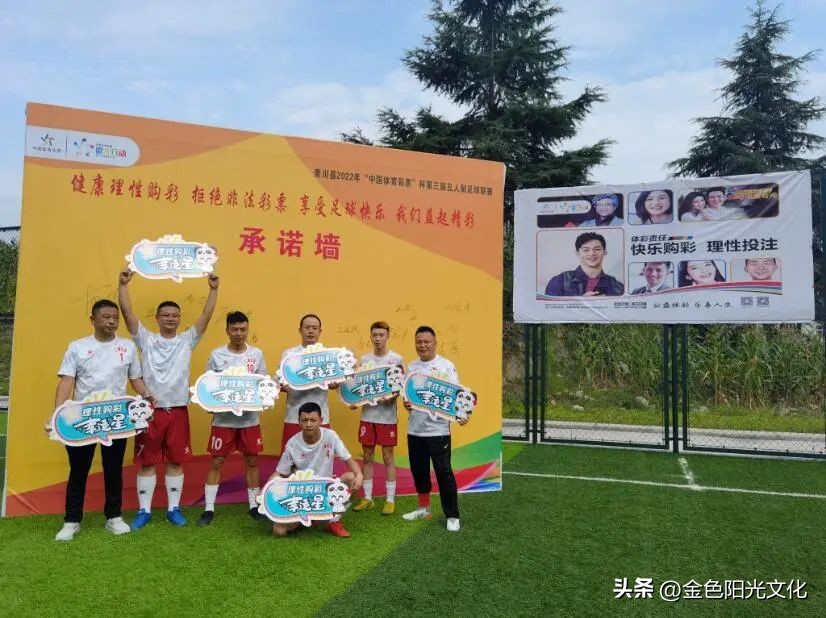 理性健康购彩,福利彩票理性购彩真实案例