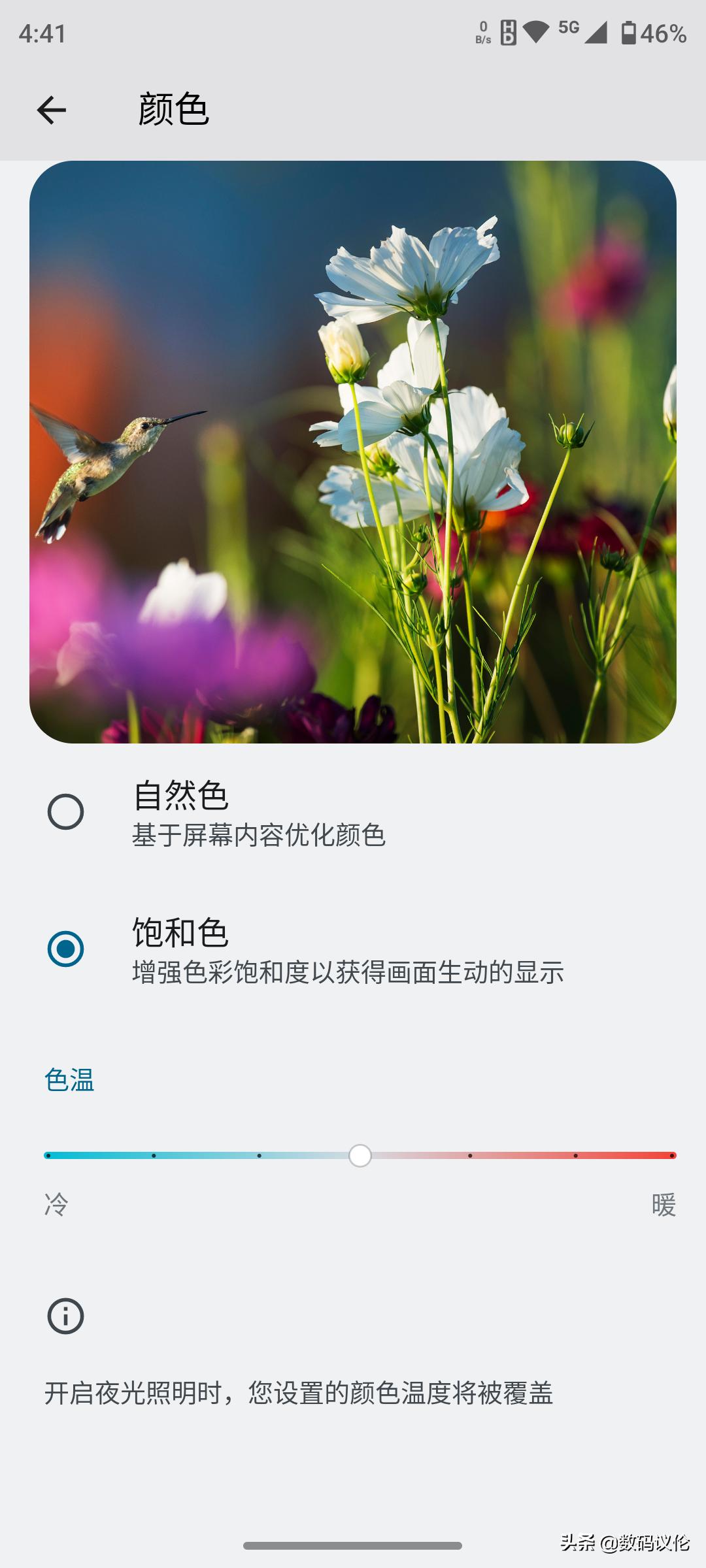 摩托罗拉motoedgex30骁龙8,摩托罗拉motoedgex30优缺点
