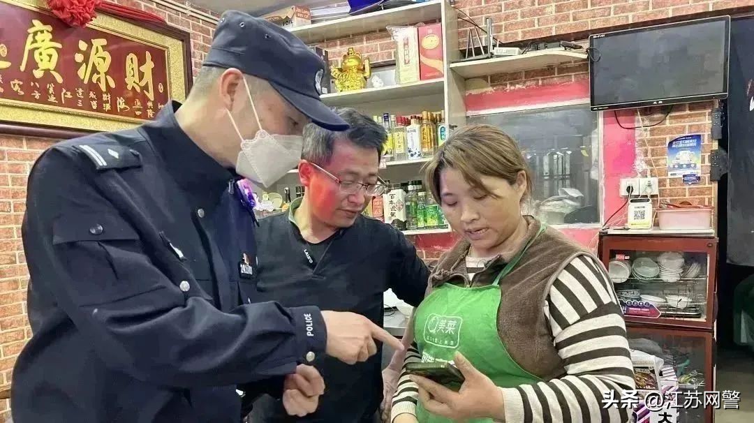 江苏吴江中山路运西派出所,江苏运西派出所