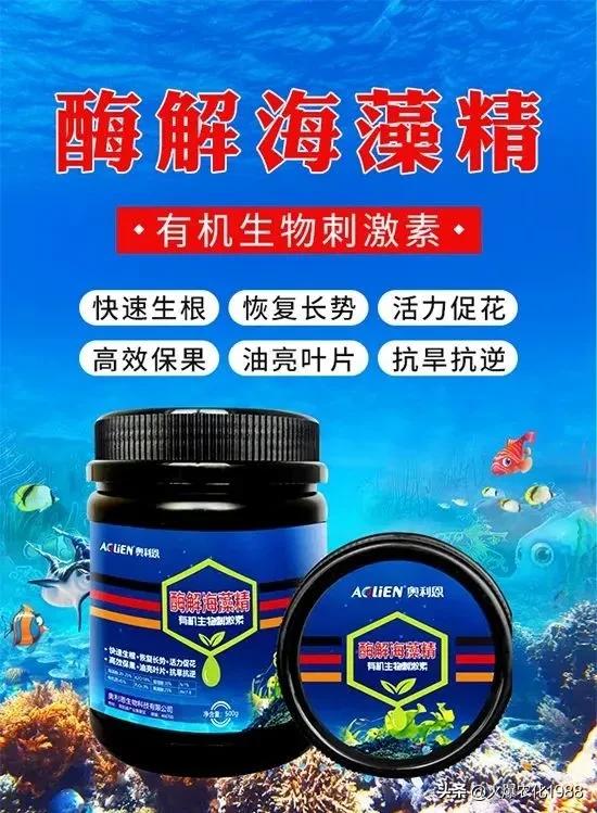 王牌杀菌剂特效药,杀细菌和病毒的最好的药是什么