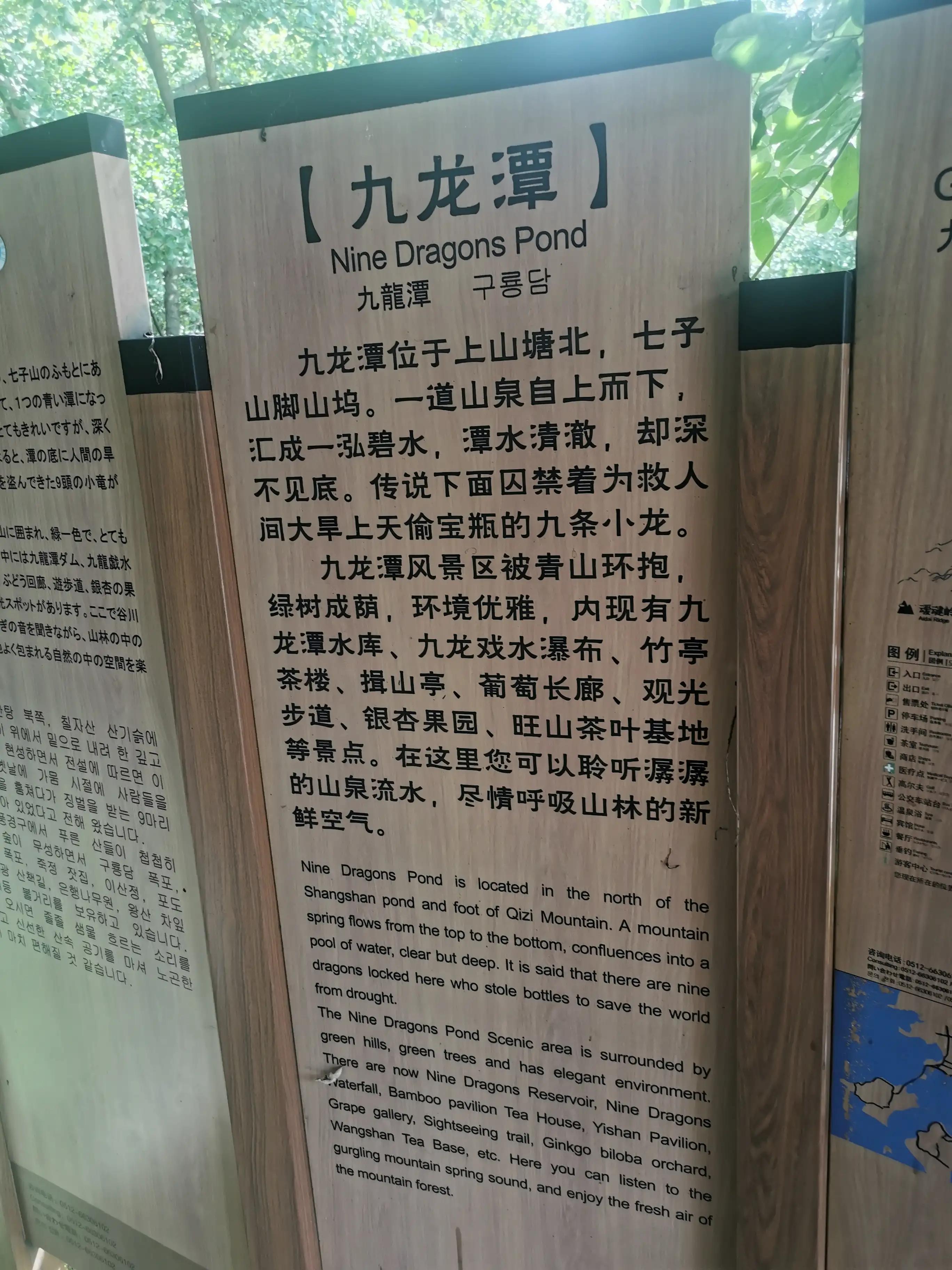 苏州旺山到上方山徒步线路,苏州旺山风景区爬山路线