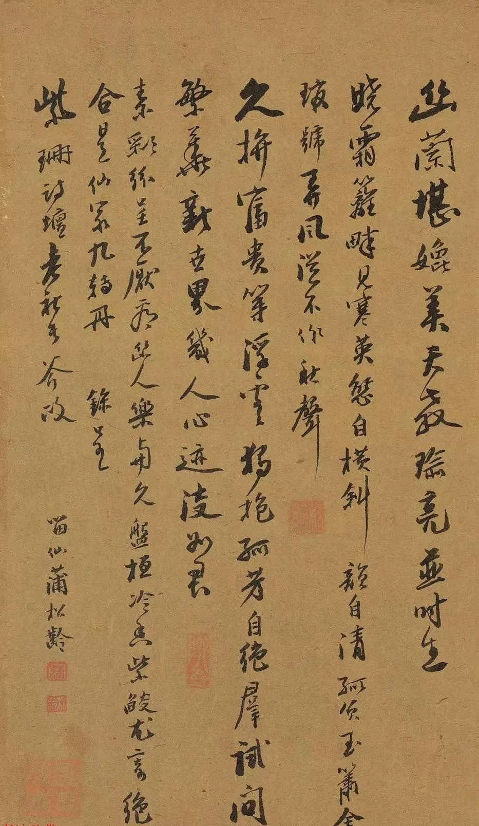 聊斋志异作者除了蒲松龄还有谁,蒲松龄聊斋志异最具争议