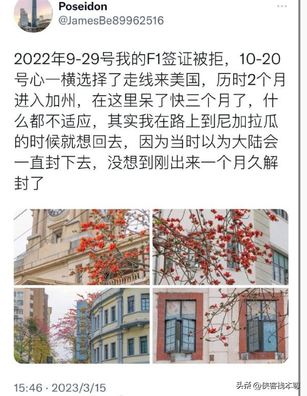 洋奴花7万偷渡润美，才2个月就死活要回国