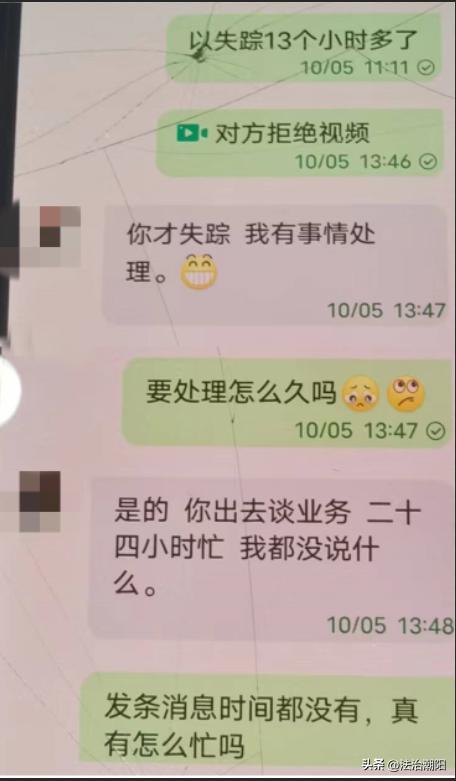 好险！33万元保住了！多亏了这个操作