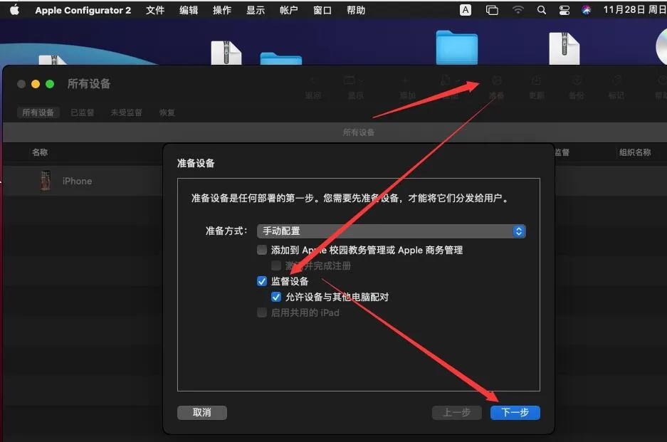 ios濡備綍閫氳繃ota鍗囩骇15.7.1,ios14.7.1濡備綍灞忚斀绯荤粺鏇存柊