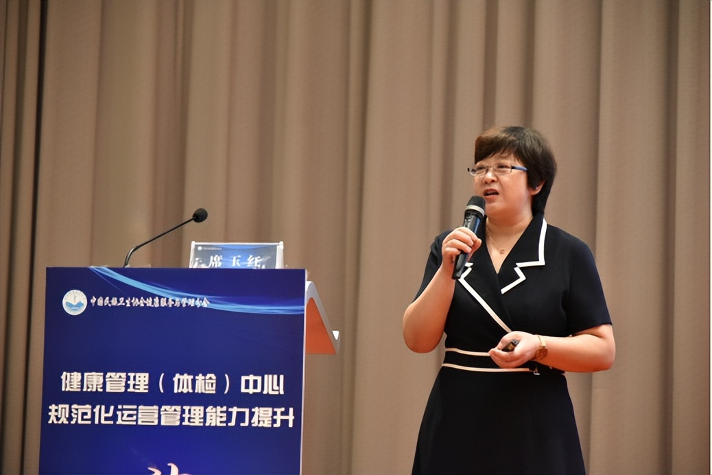 健康管理中心运营和发展的思路,健康管理在体检中心的最新发展