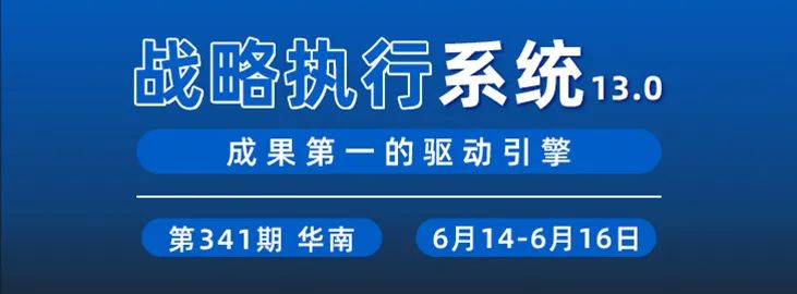 “双标”蒋海涛：我的房企有两套“家文化”