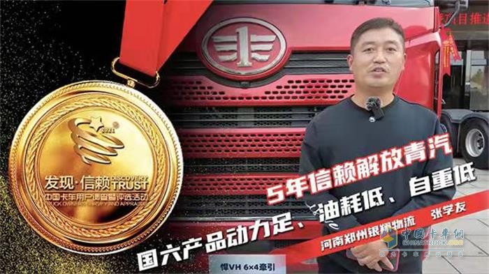 解放悍v优点和缺点,解放悍v怎么能省油