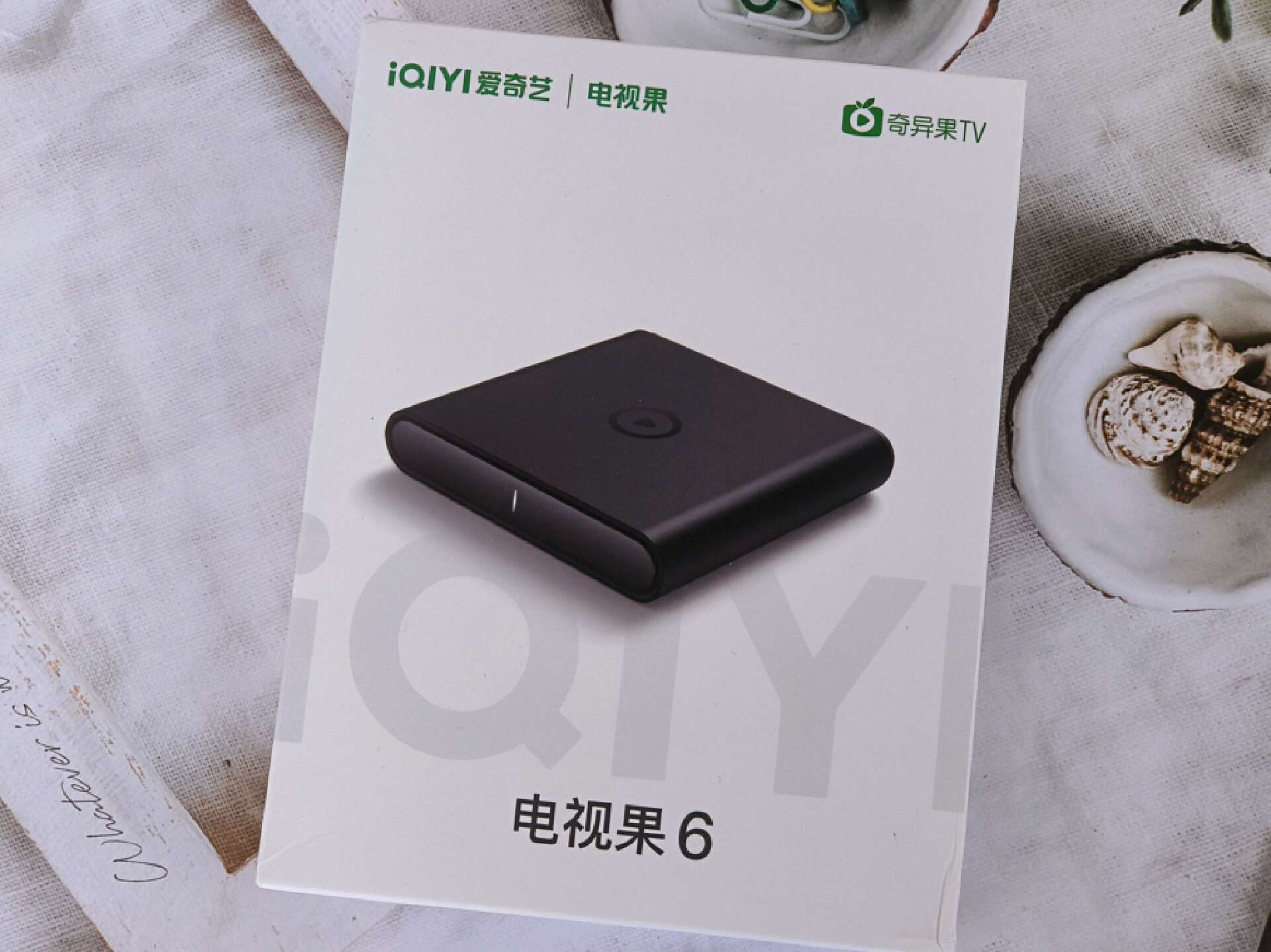 8K高清解码，老电视也能极致投屏？爱奇艺电视果6网络盒子体验